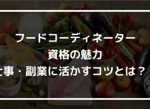 栄養学 参考書　教科書　書籍セット 栄養士 管理栄養士 教科書 参考書 - メルカリ