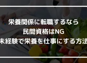 栄養学 参考書　教科書　書籍セット Amazon.co.jp: 基礎栄養学(第2版) (はじめて学ぶ健康・栄養系