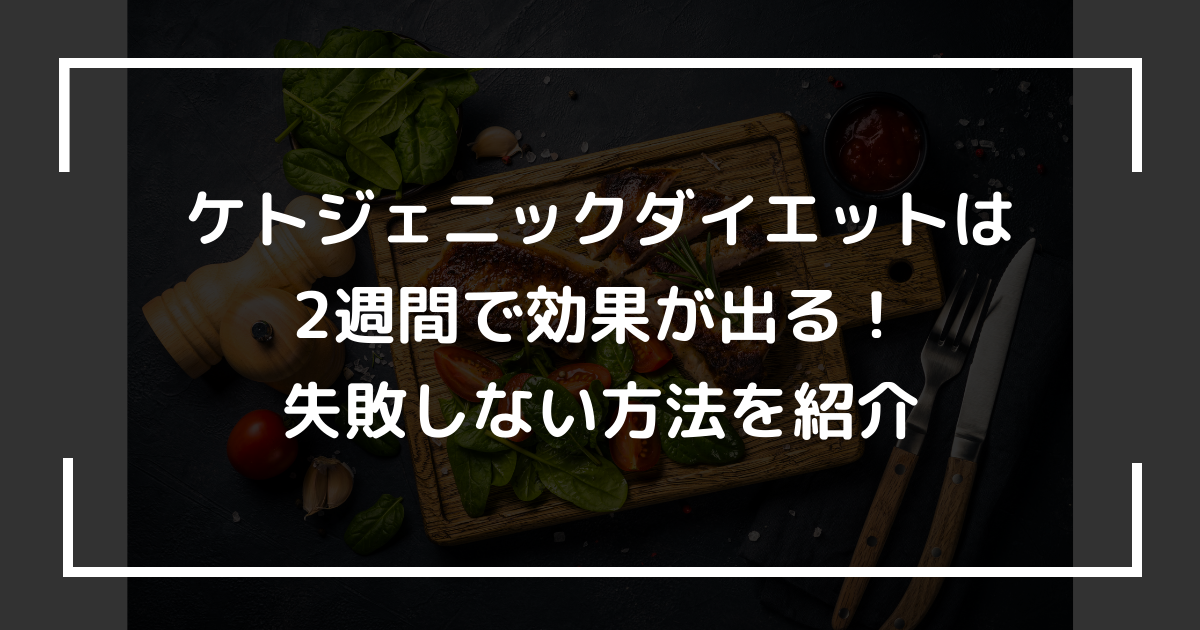 食べるべきもの、避けるべきもの
